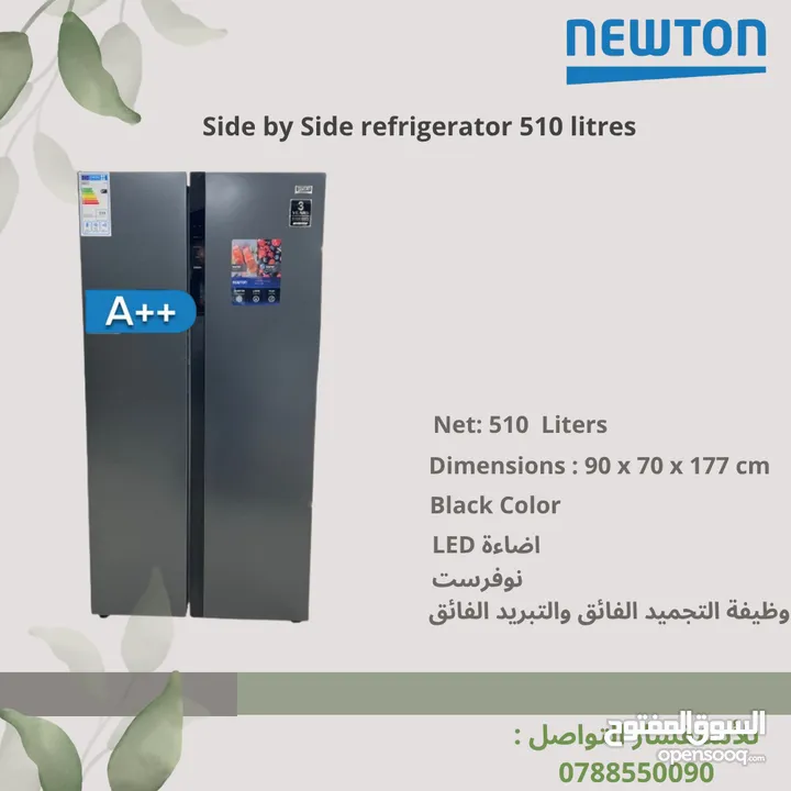 ثلاجة بابين نيوتن حجم توتال 587 لتر صافي 510 لتر توفير طاقة A++ ستانلس وادين مخفية شامل التوصيل