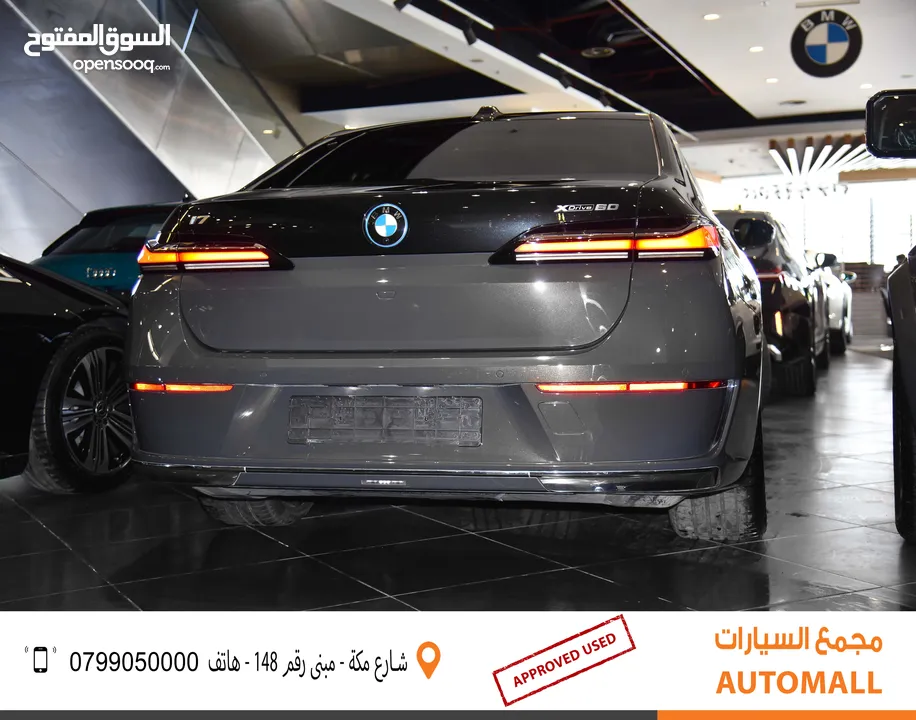 بي ام دبليو i7 xDrive60 كهربائية بالكامل 2023 BMW i7 xDrive60 EV