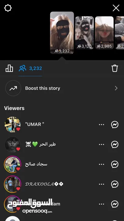 حساب انستقرام تفاعل قوي+ حساب انستقرام متابعين +تفاعل قوي +حساب فيس بوك تفاعل قوي + متابعين