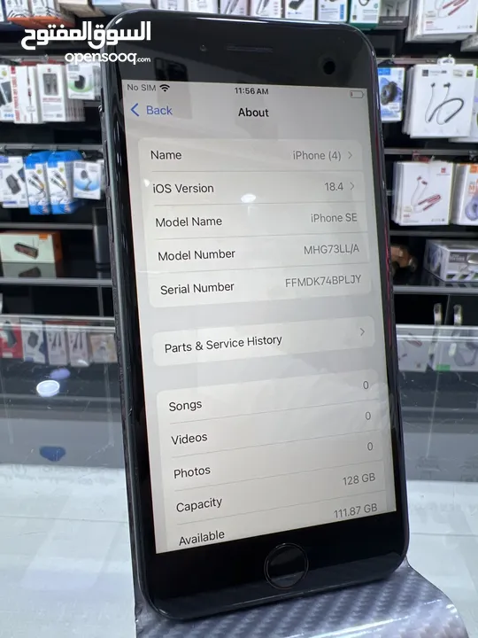 iPhone Se 2020 (128 GB) ايفون اس اي مستعمل بحالة جيدة جدا جدا بطارية مغيرة جديدة  كفالة محل عالجهاز