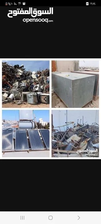 نشتري نشتري نشتري جميع انواع الخرده تنكات مي أصابع تدفئه والبويلر آت كندشنات شبابيك أبواب اتصل نصل