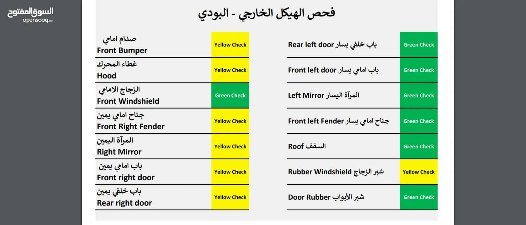 هيونداي سوناتا 2015 هايبرد