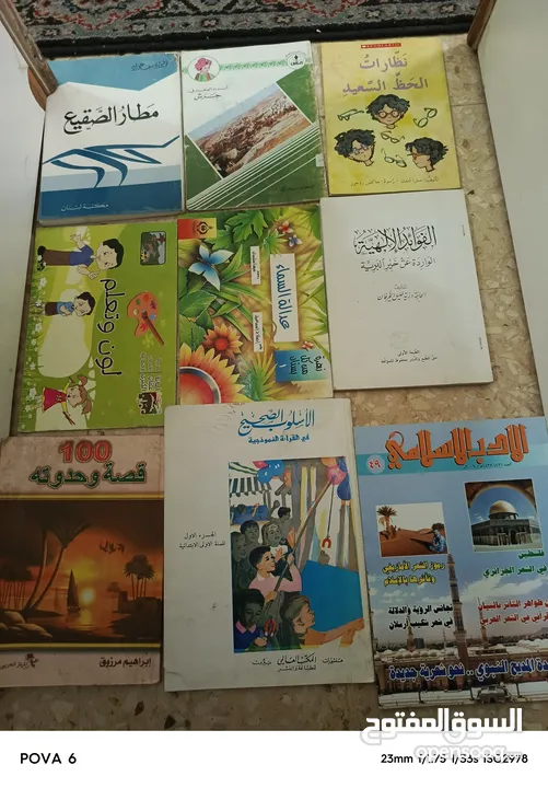 الغاز وقصص ومجلات قديمه واصلية للبيع بسعر مناسب