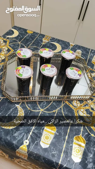عصير تمر هندي و ليمون كاسات بالكرتون بطعم فوق الخيال كرتونه سعه 6 لتر بعدد 24 او 30 كاسة