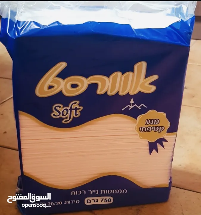 ماكنة محارم كلينيكس