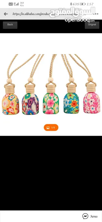 عطور سيارات فاخرة