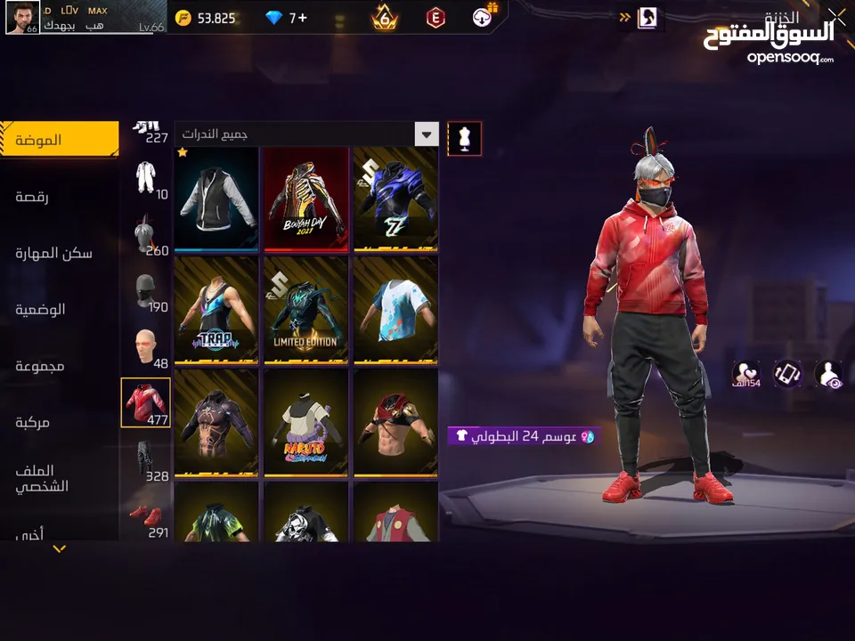 حساب فري فاير للامانه مش ناقصو أشي المعني يلحق حالو