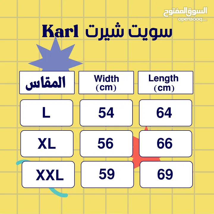 عرض 2 سويتشيرت كارل ( أسود + كحلي ) ب 350ج فقط التوصيل مجانى