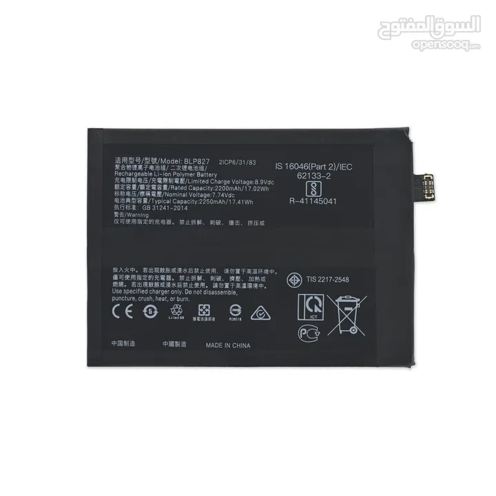 Oneplus 9 Pro Battery بطارية ون بلس 9 برو