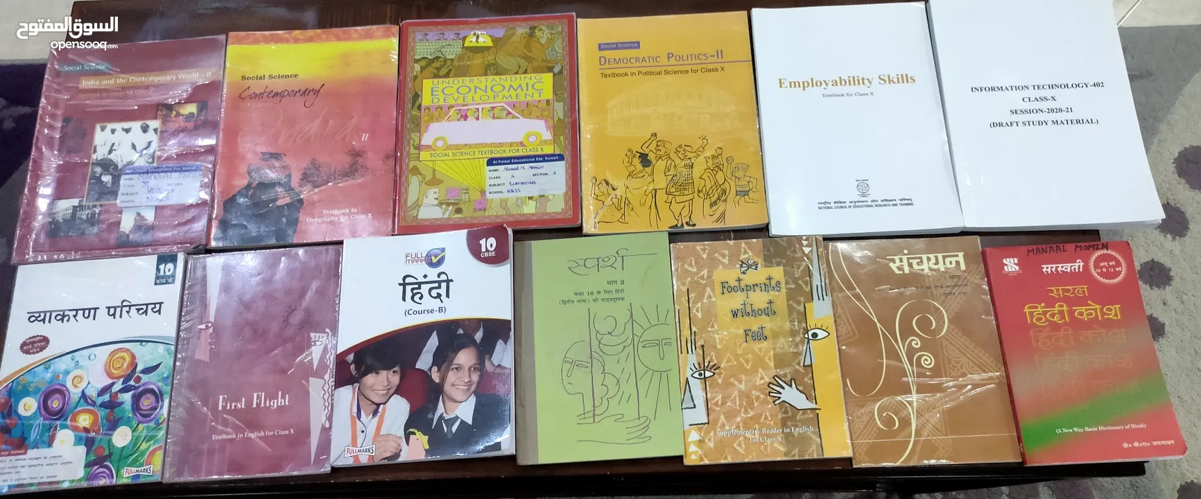 Get Ahead with good quality Grade 10 NCERT Books