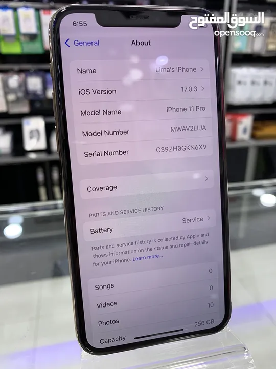 iPhone 11 Pro (256 GB) ايفون 11 برو مستعمل بحالة الوكالة مش مفتوح او مصلح نهائياً (مكفول 100٪؜)