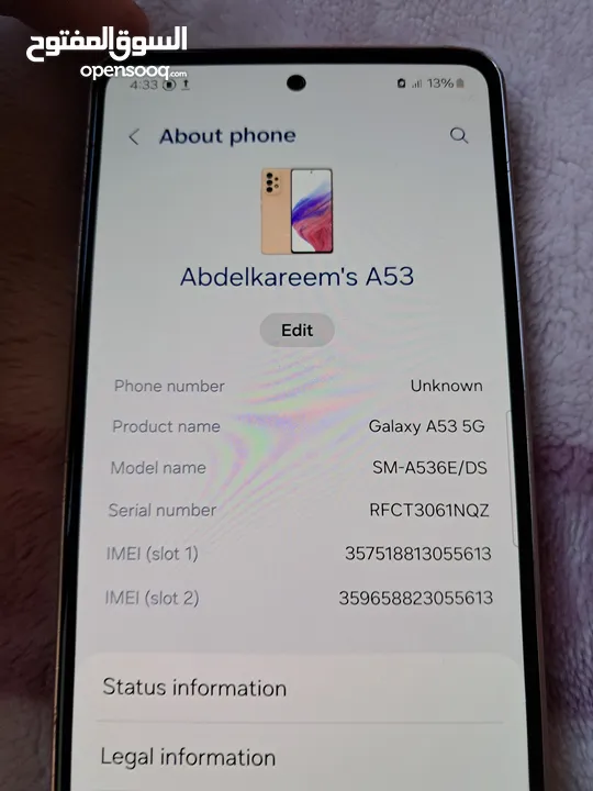 سامسونج جالكسي اي 53 5 جي samsung galaxy a53 5g للبيع بسعر مميز