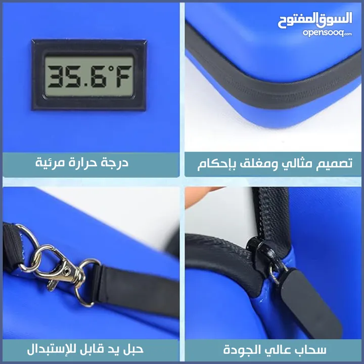 حافظه الادوية و الانسولين بشاشة ديجيتال حافظة دواء الطبيه و انسولين شنطه حفظ الدواء