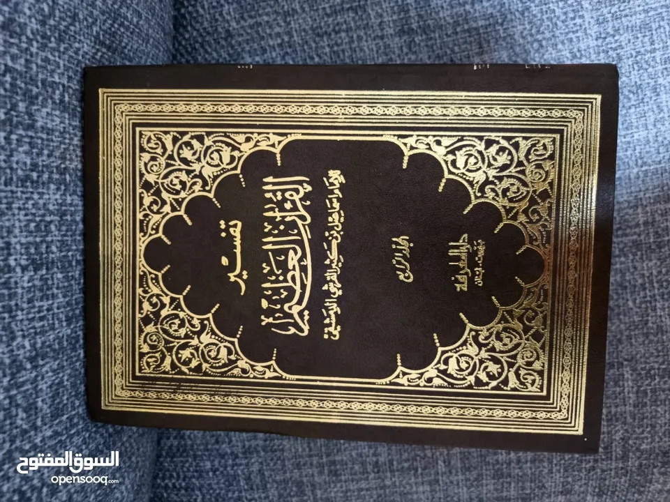للبيع للبيع كتب دينية