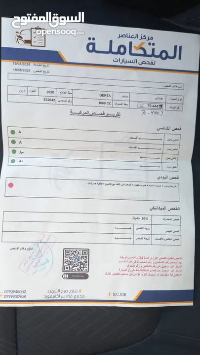 هونداي كريتا 2020 لون ازرق فحص كامل وارد شركه بسعر مغري قابل للبدل