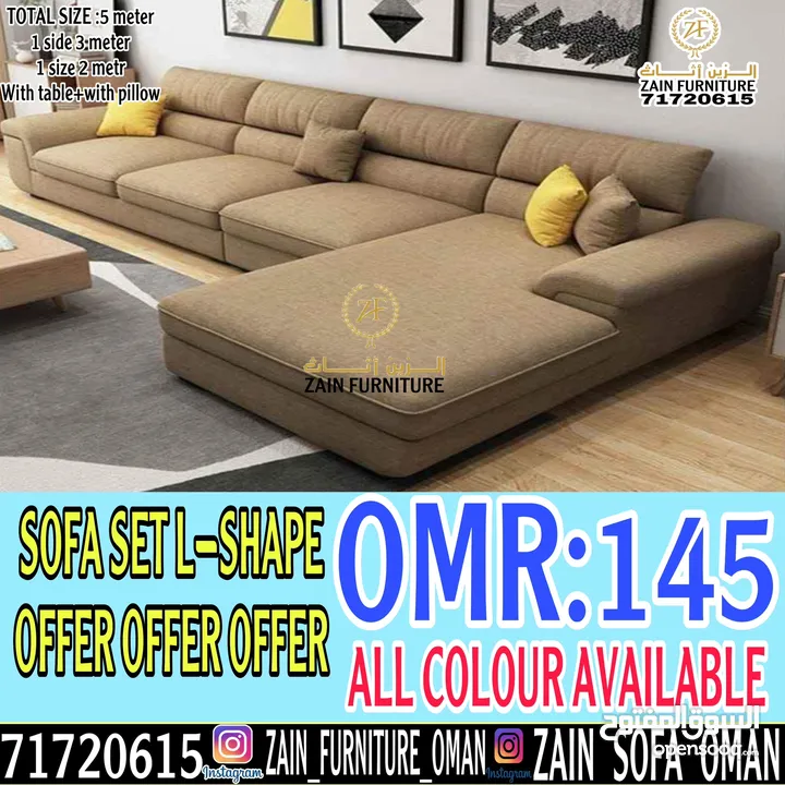 کراسی اوفر کل الوان/sofa set all colour