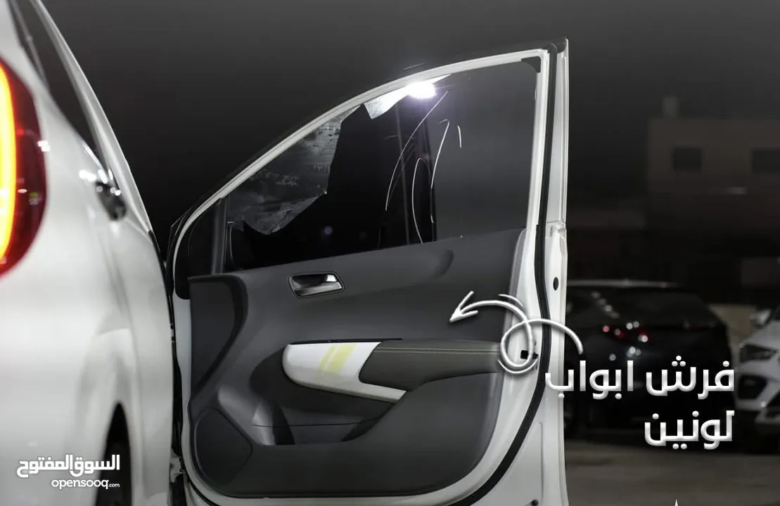 ميت مورنينج