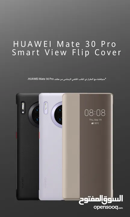 HUAWEI Mate 30 Pro Smart View Flip Cover هواوي ميت 30 برو سمارت كفر