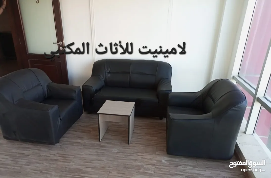 كنب مكتبي طقم 4 مقاعد جلد توصيل مجاني