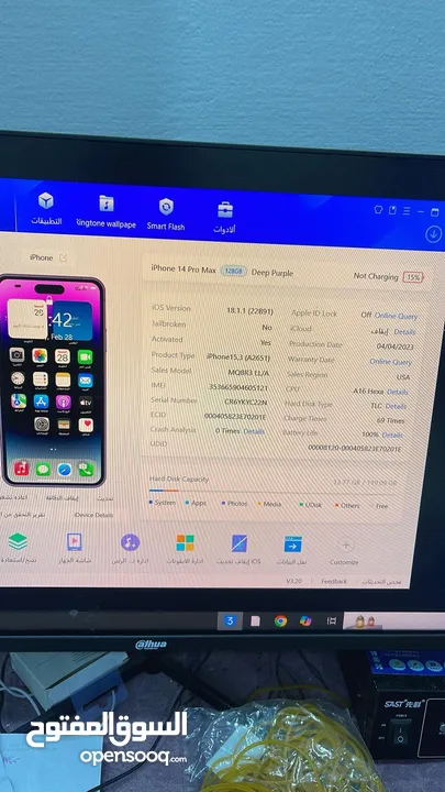 قابل للبدل على 15 برو iPhone 14 Pro Max