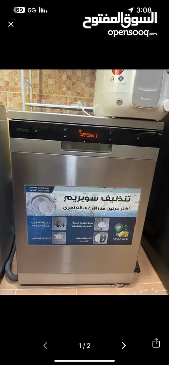 غساله اواني للبيع Dishwasher for sale