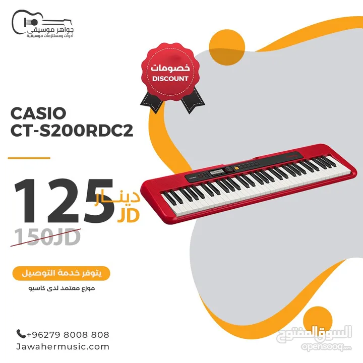 بيانو CASIO CTS-200 لون احمر جديد مش شركه كاسيو الام مكفول 2 سنه من معرض جواهر موسيقى
