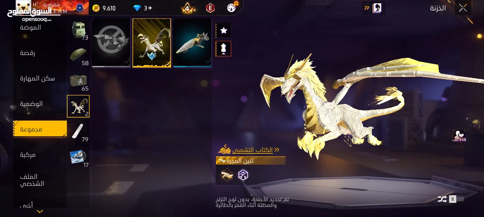 حساب بناتي ولادي حساب مش ناقصو اشي بيع وجه لوجه