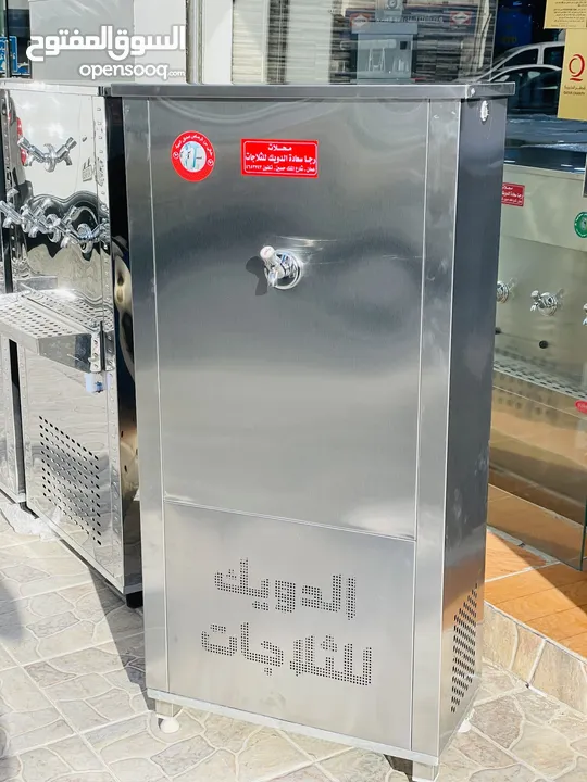 مبردات ماء ستانلس ستيل الدويك للثلاجات العبدلي