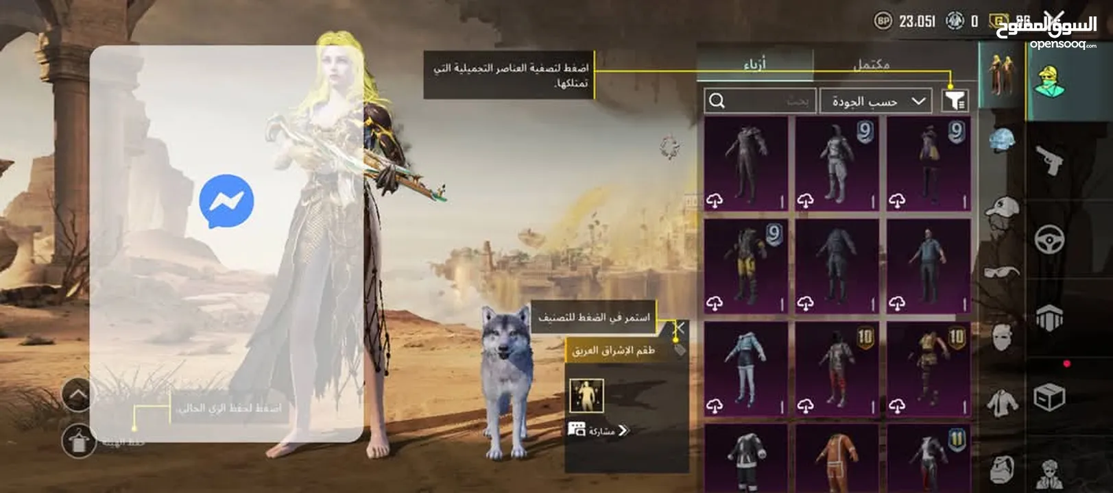 حساب ببجي عالميه للبيع السعر 65 للبيع المستعجل والرجاء عدم التبخيس بالسعر والله يطرح البركه لصاحب ال