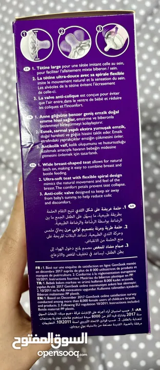 طقم البداية الخاص ب حديثي الولادة newborn starter set