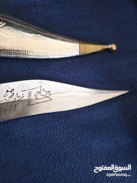 خناجر فريده مشغوله يدويا عاج مطعم فضة وفولاذ الله يبارك