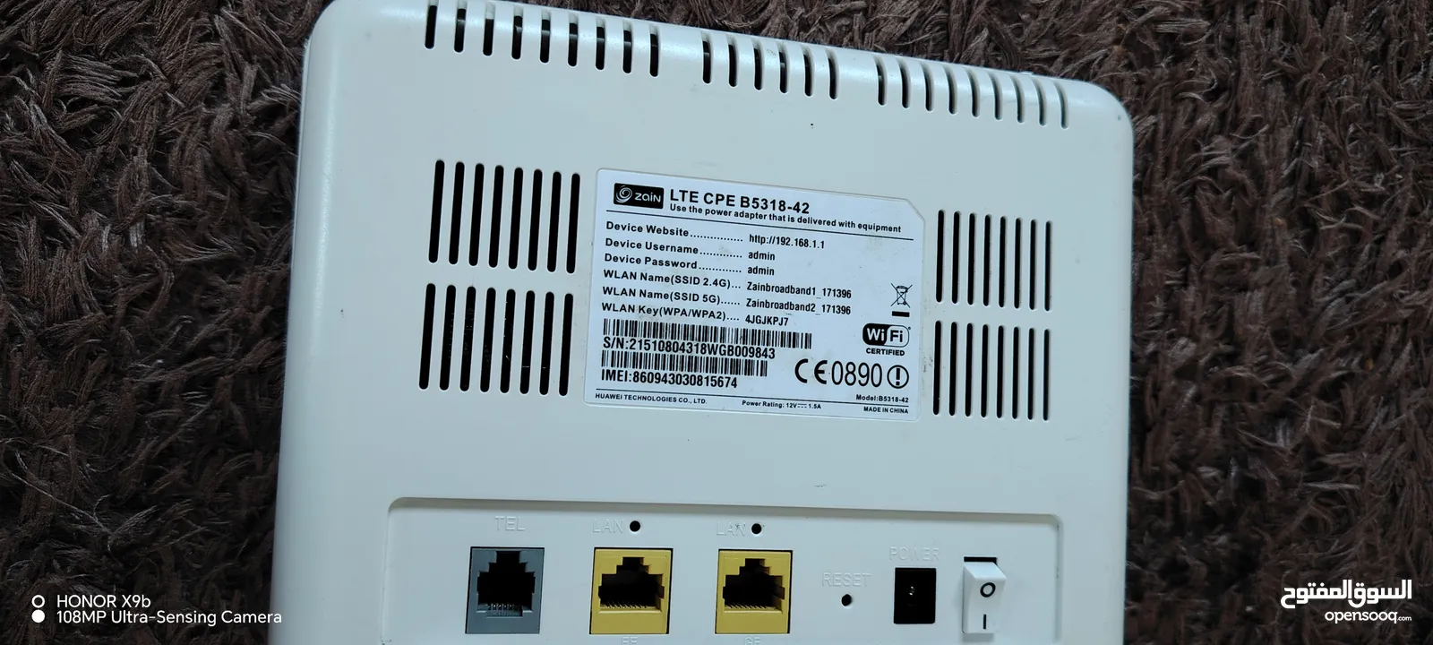راوتر زين هواوي  5g / مدخل خط ماي فاي زين 5g