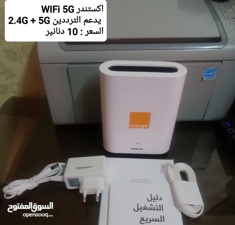 راوتر موسع WiFi6 jo للسرعات العالية مبرمج جاهز