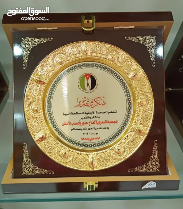 درع فاخر لتكريم ودروع اهداء وتقدير