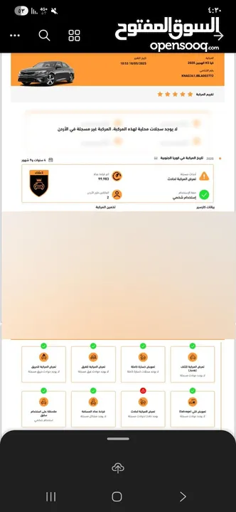 كيا k5 2020 وارد كوريا فحص كامل جمرك جديد فل الفل بانوراما