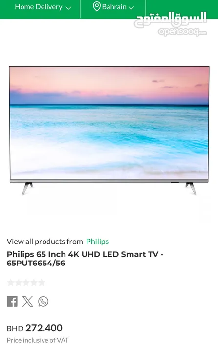 65 inch smart tv