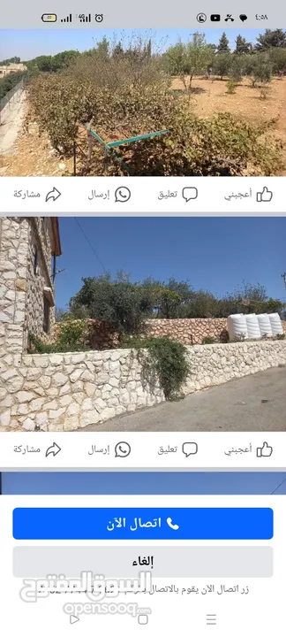 مزرعه للبيع في زي