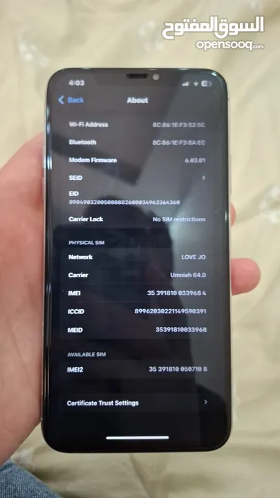 بسم لله الرحمن الرحيم  ايفون 11pro max