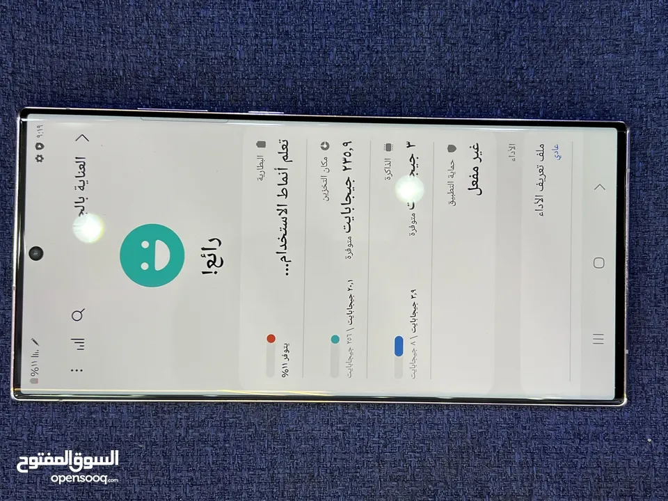 سامسون S23 ultra