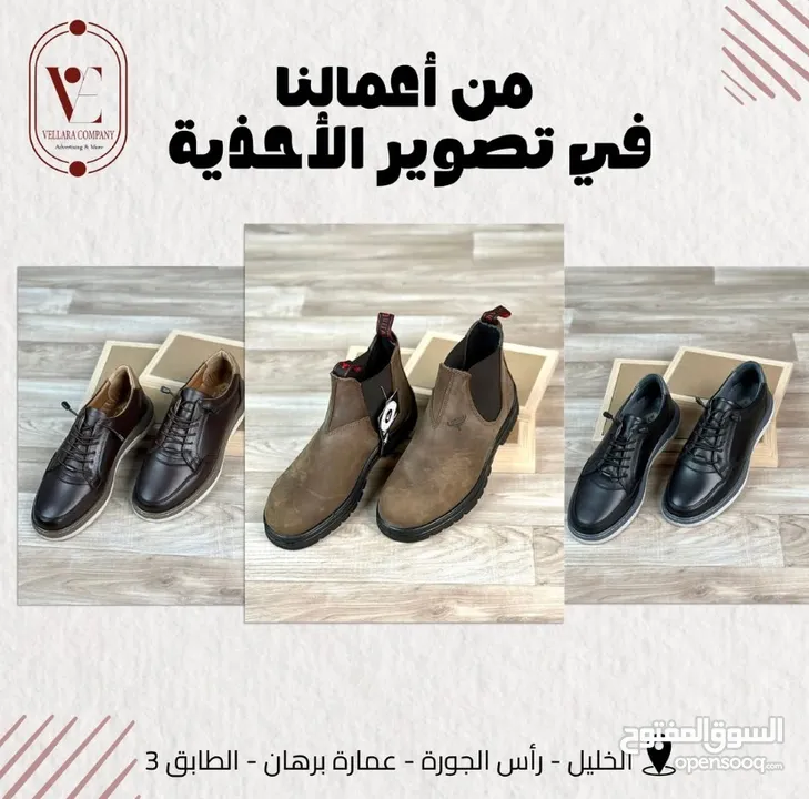 “خدمات ڤيلارا × خصم 50% = حضور لا يُنسى!