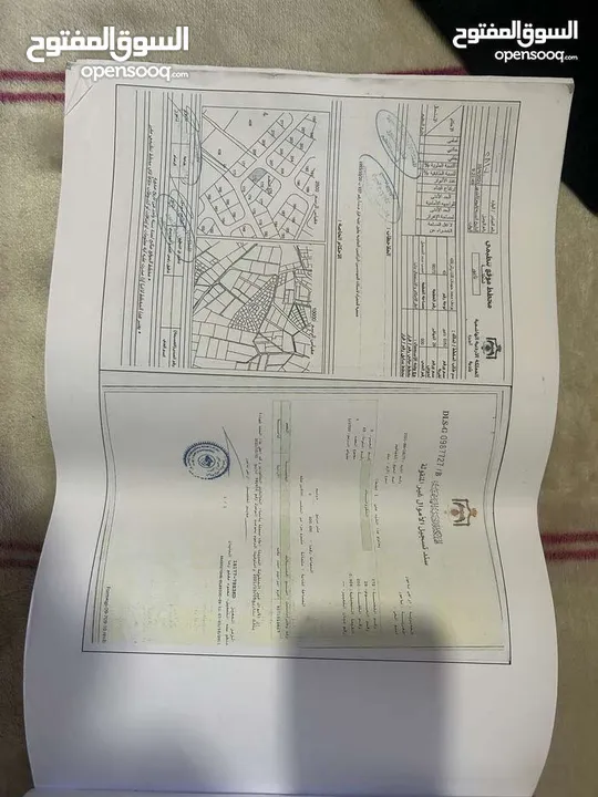 ارض للبيع في اجمل مناطق ناعور