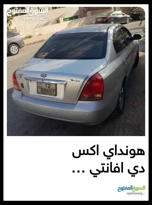 اكس دي 2002 للبيع