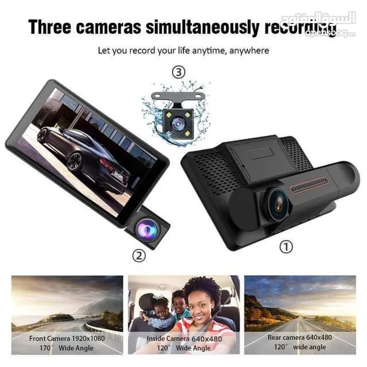 "كاميرا سيارة داش كام الثلاثية: حماية متكاملة لرحلاتك على الطريق