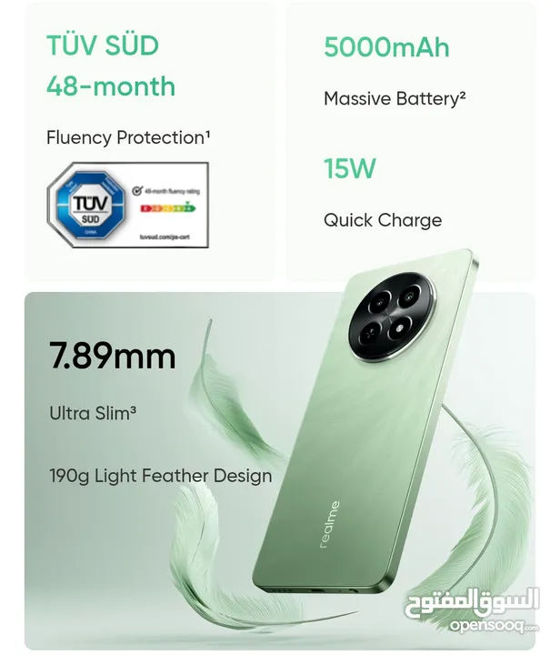 العرض الأقوى Realme 12x 5G لدى العامر موبايل