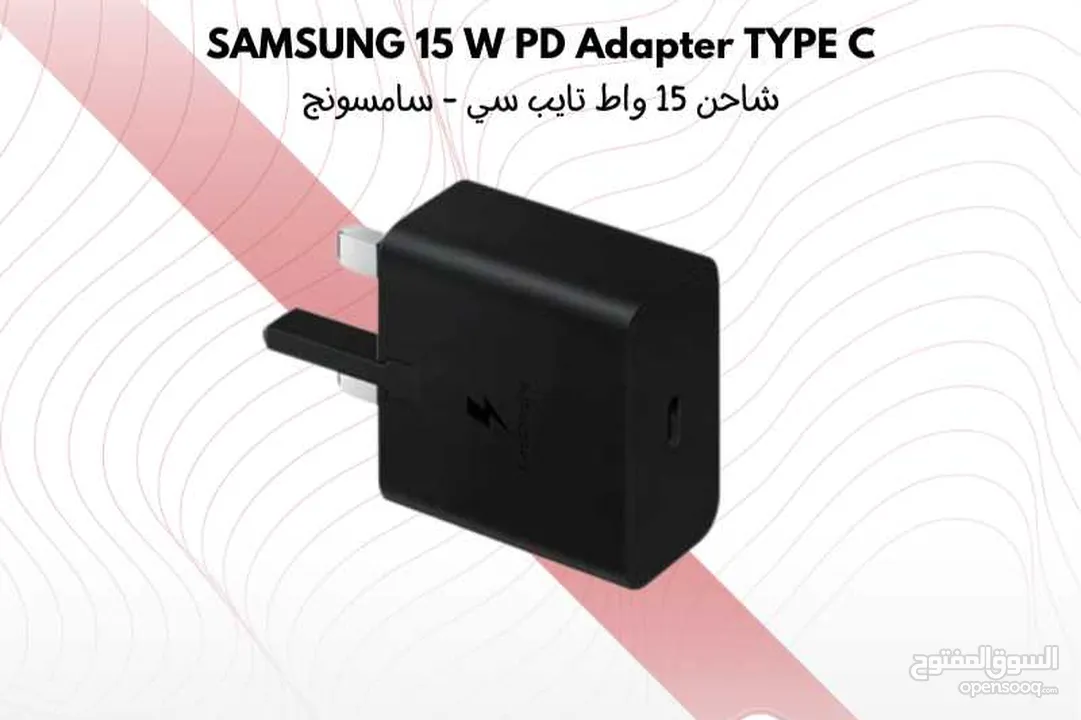 Samsung 15W PD Power Adapter شاحن سامسونج 15 واط تايب سي