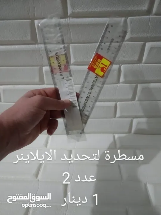اكسسوارات تجميل بنات