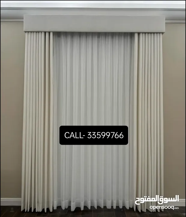 AL Naimi Curtains Shop / We Making New Curtains - Rollers - Blackout anywhere Qatar