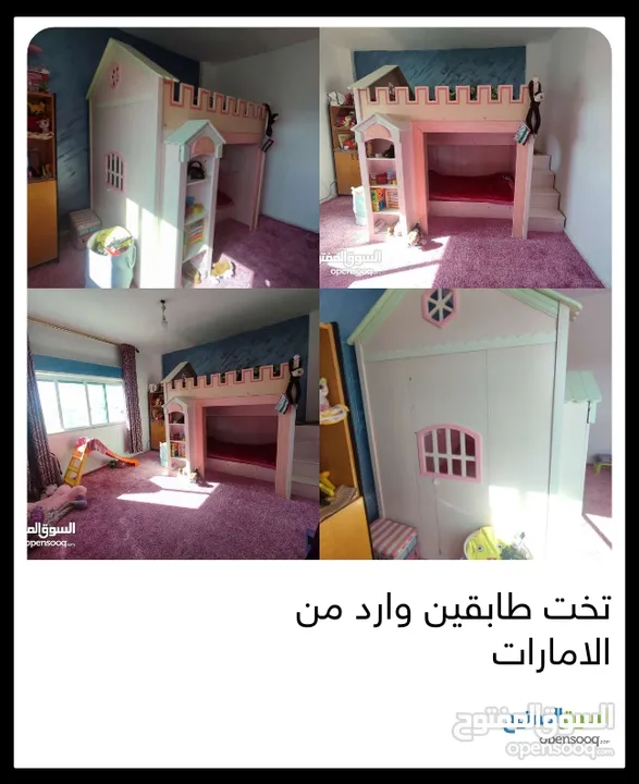 تخت طابقين وارد من الامارات مستعمل
