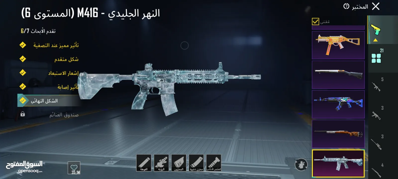 حساب للبيع 450 جنين الحساب حسم