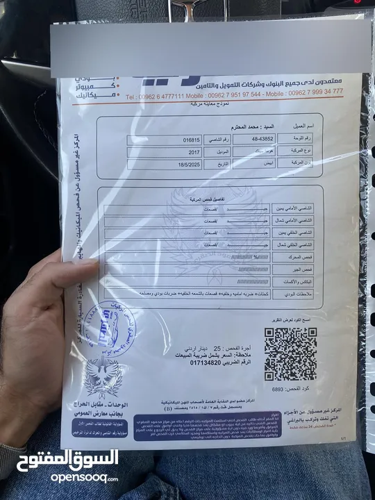 هوندا سيفيك 2017